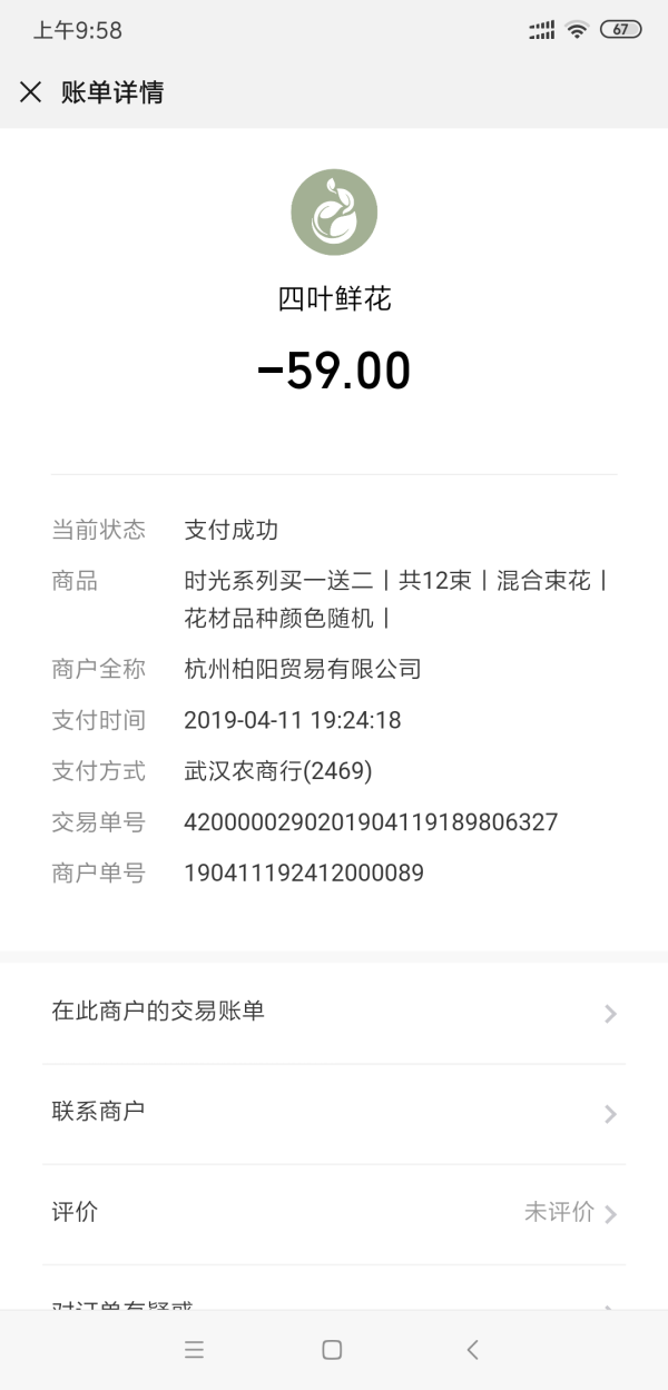 星空体育app