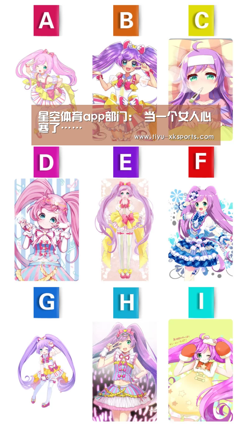 星空体育app公司