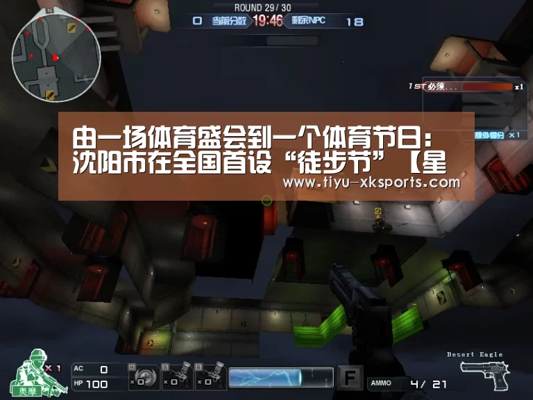 星空体育app公司
