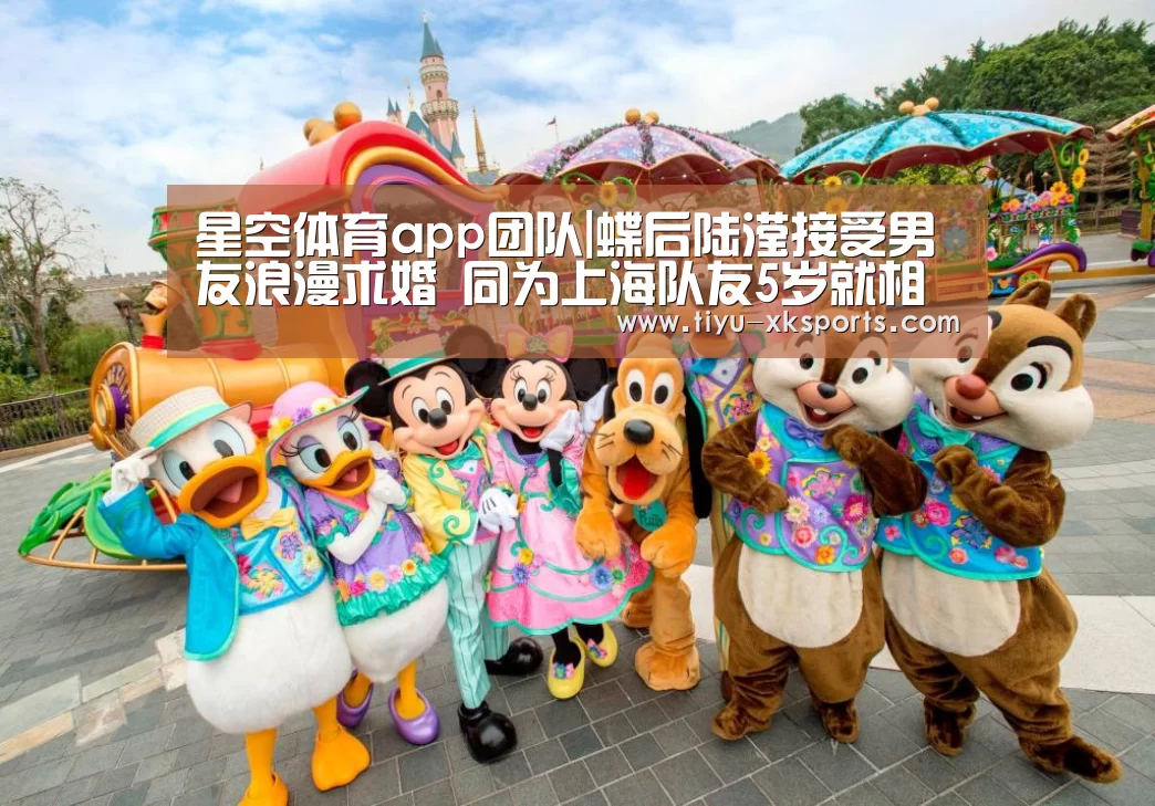 星空体育app部门