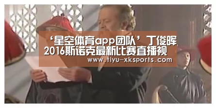 星空体育app公司
