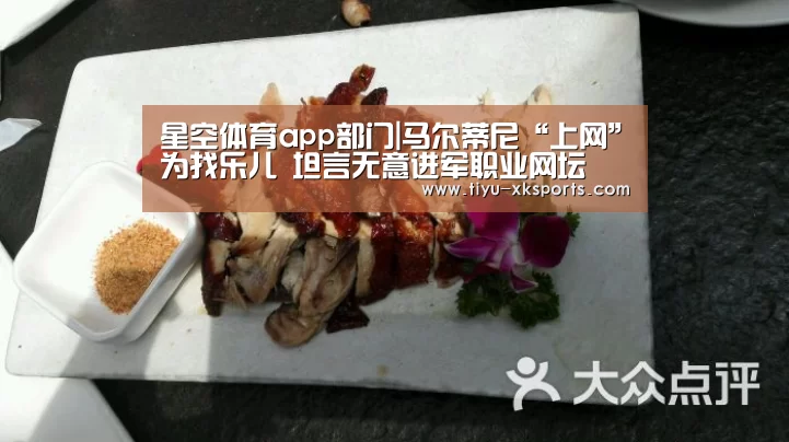 星空体育app公司