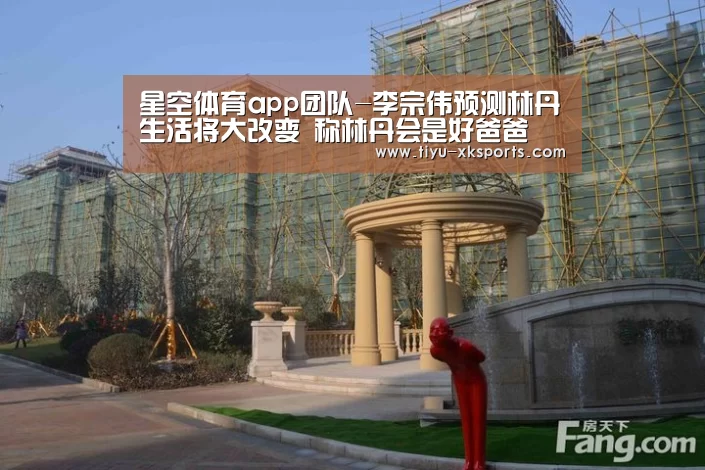 星空体育app部门