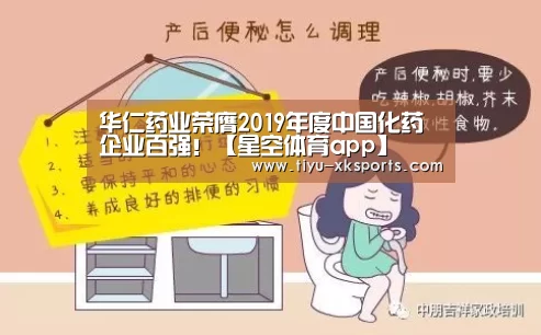 星空体育app公司