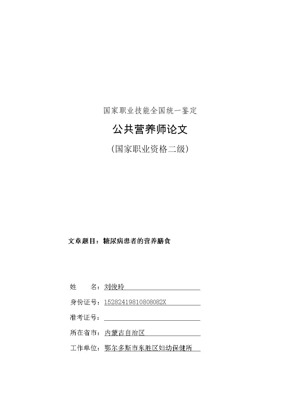 星空体育app