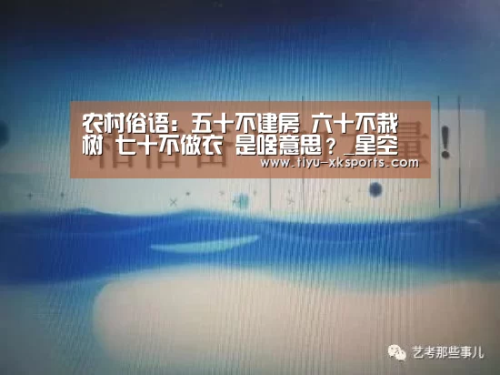 星空体育app部门