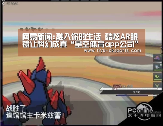 星空体育app公司