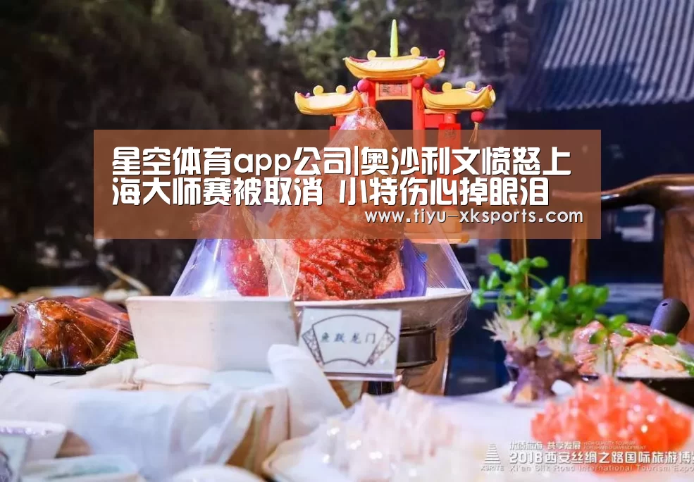 星空体育app部门