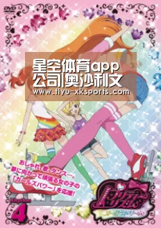 星空体育app