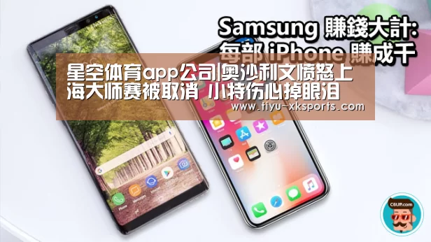 星空体育app公司
