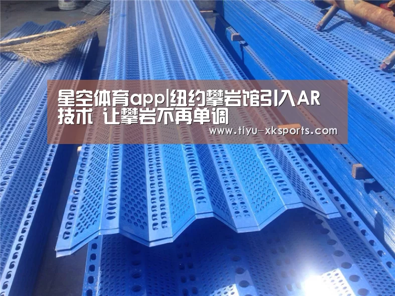 星空体育app公司