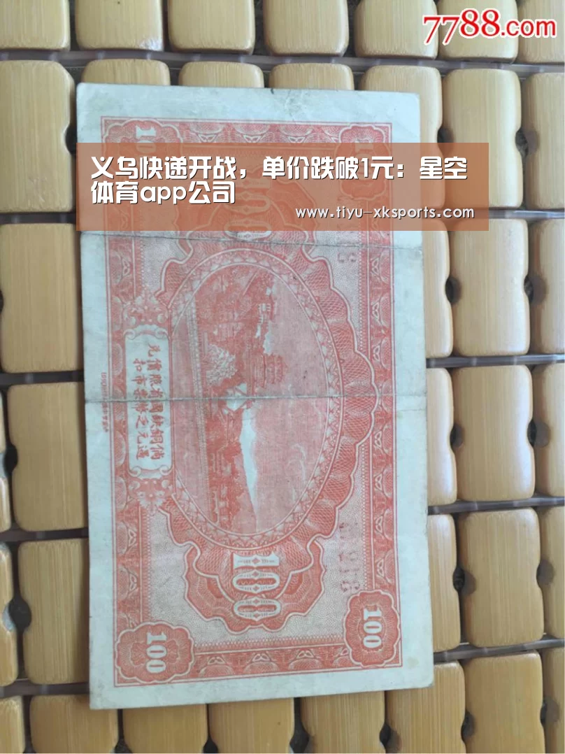 星空体育app团队