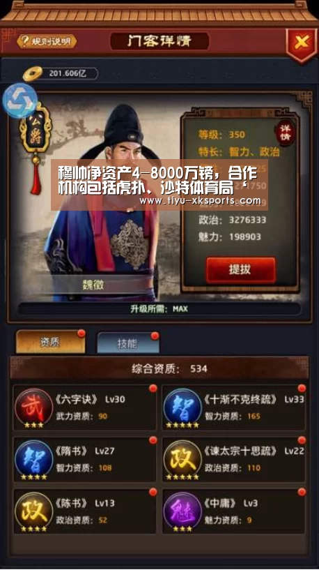 星空体育app部门