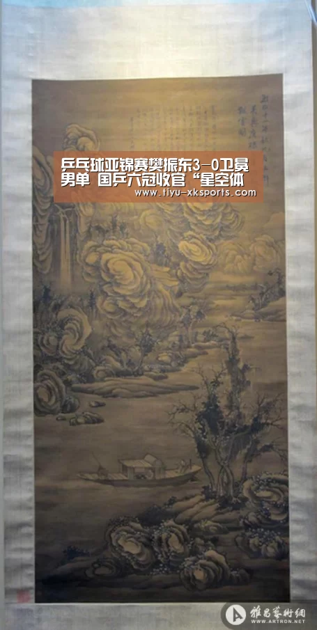 星空体育app团队