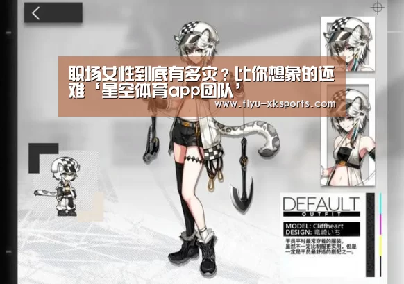 星空体育app团队