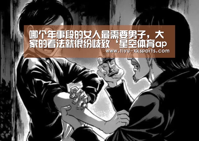星空体育app团队