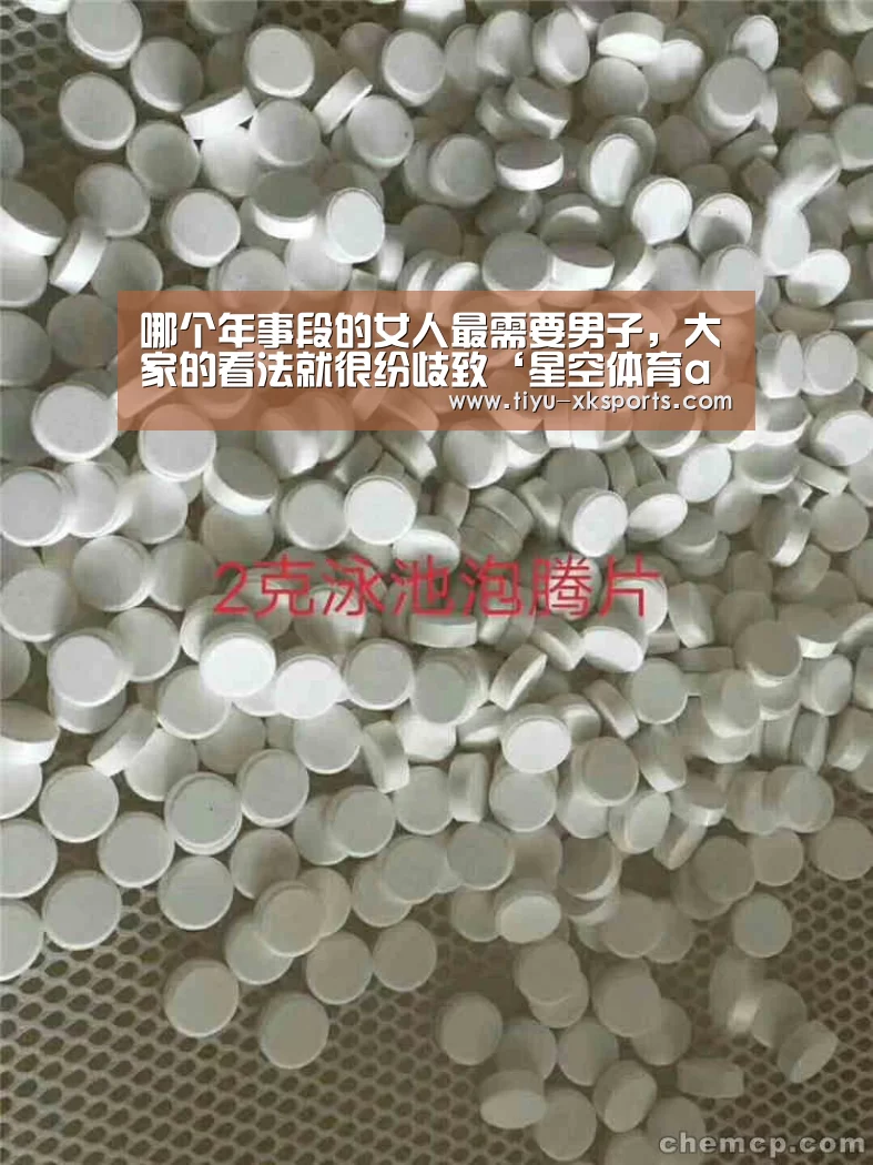 星空体育app
