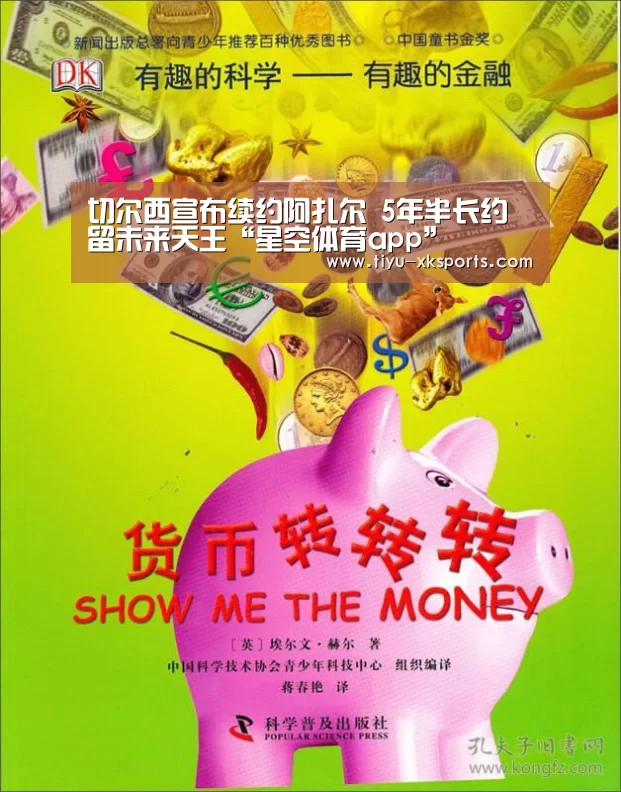星空体育app公司