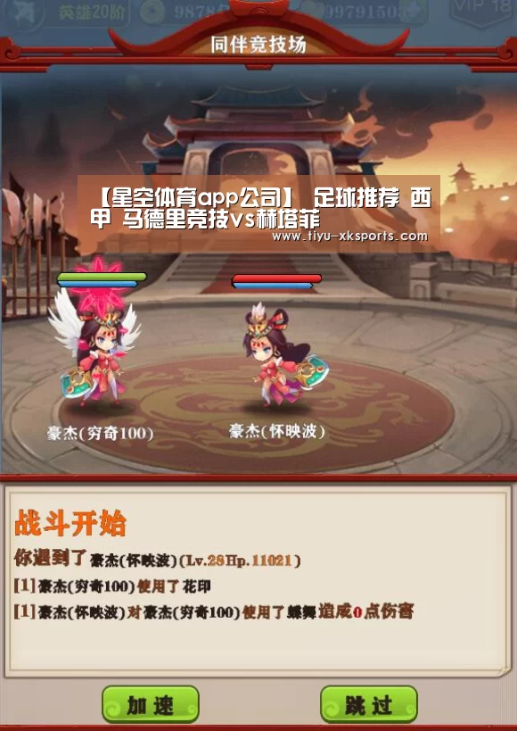 星空体育app公司