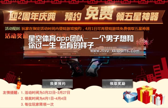 星空体育app部门