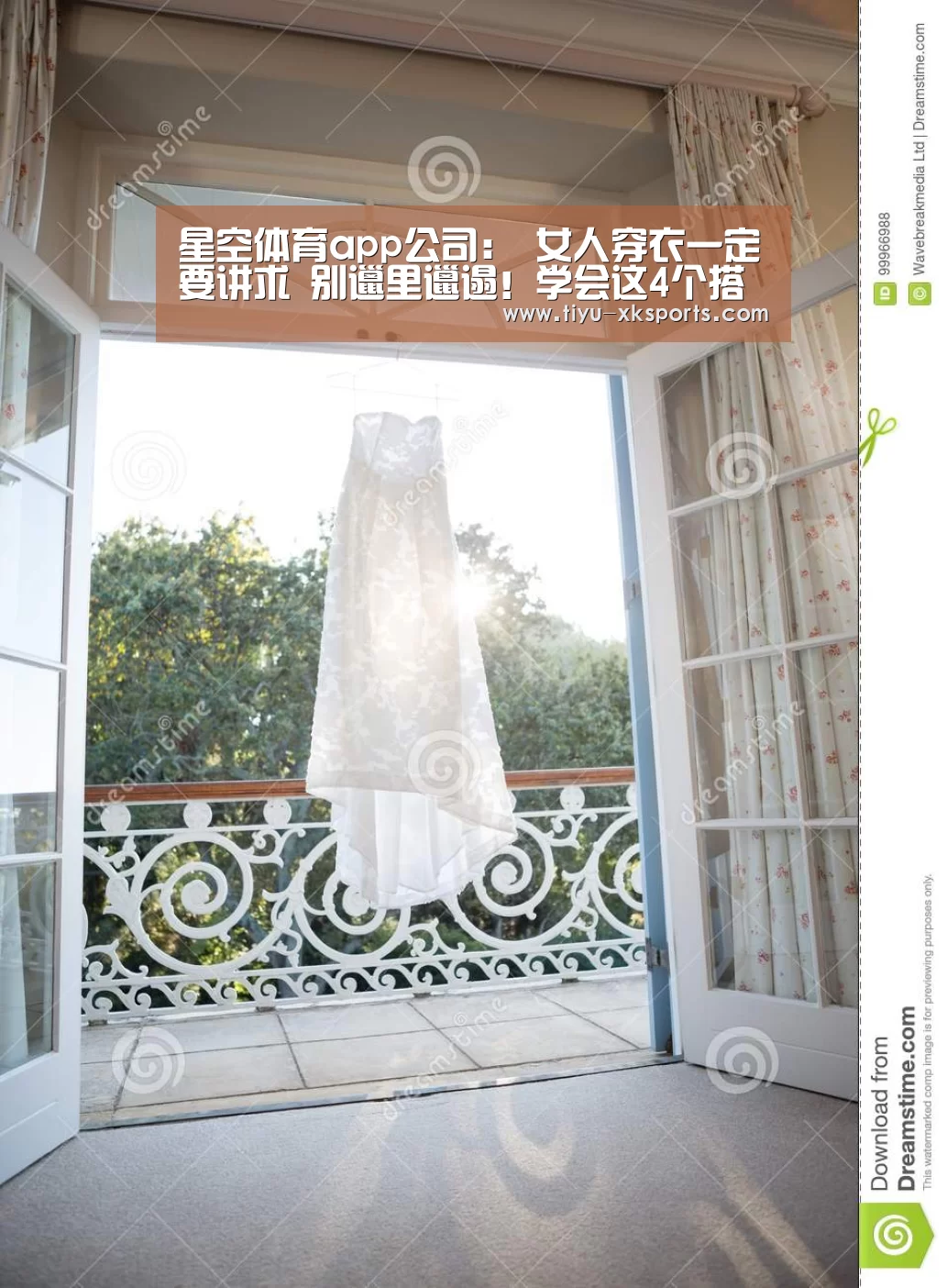 星空体育app公司：
女人穿衣一定要讲求 别邋里邋遢！学会这4个搭配经 显瘦有气