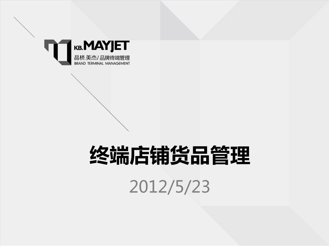 星空体育app公司_
小学英语十个干货小知识